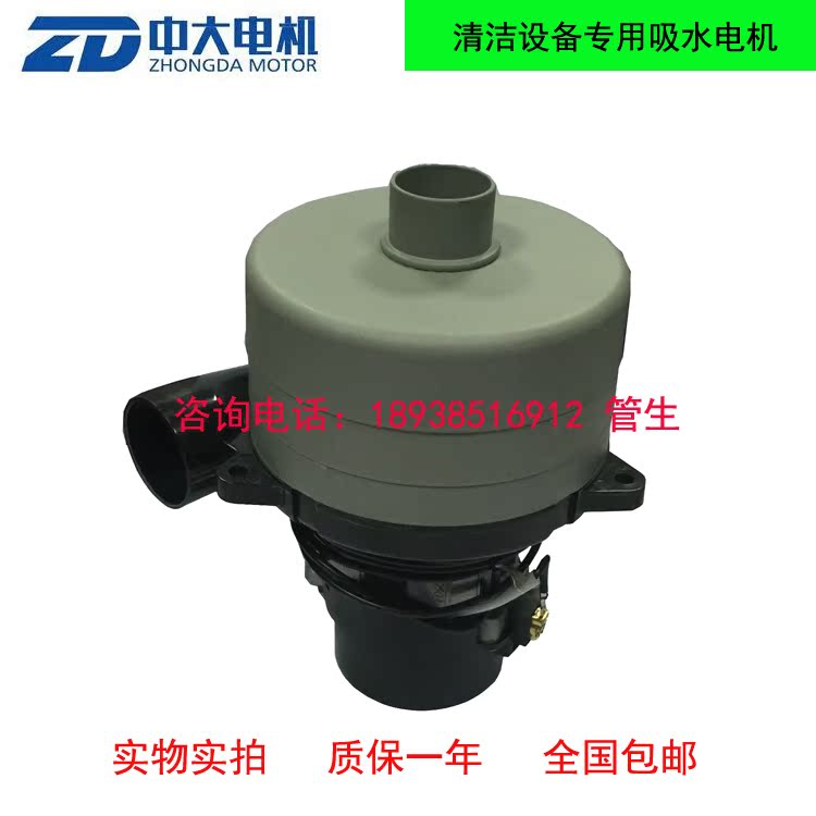 供应36V550W三层底部带嘴式吸水电机超宝XD760A驾驶式洗地机专用|msdalam kategori kehidupan elektrik, peralatan rumah dan aksesori, pembersih vakum/Aksesori mesin Sweeping - dari Buy2taobao.com untuk memberikan perkhidmatan ejen Taobao profesional membeli
