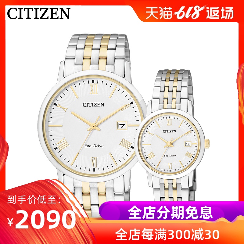西铁城日本官方正品休闲间金复古钢带防水光动能男表情侣BM6774|ruв категории часы, Японские часы - от Buy2taobao.com для оказания профессиональной услуги покупки агента Taobao