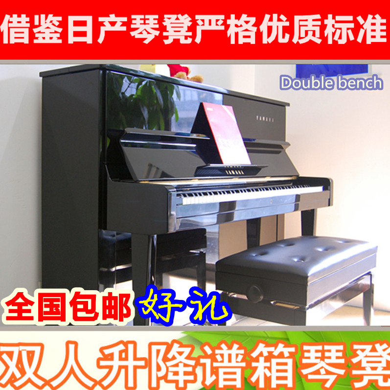 年末让利双人升降书箱实木钢琴琴凳包邮珠江雅马哈kawai乐器配件在类目 乐器/吉他/钢琴/配件, 乐器配件, 琴凳/键盘凳中 - 来自Buy2taobao.com提供专业的淘宝代购服务