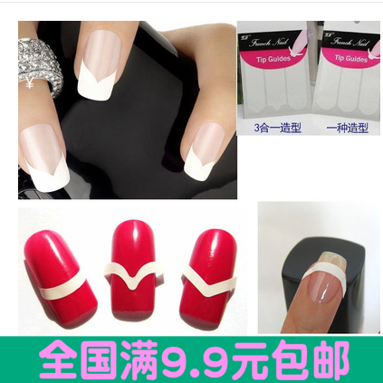 美甲工具用品 法式貼紙微笑線 指甲油白色貼邊韓國 指甲飾品在類目 家庭/個人清潔工具, 個人洗護清潔用具, 指甲刀/指甲鉗, 美甲/修甲套裝中 - 來自Buy2taobao.com提供專業的淘寶代購服務