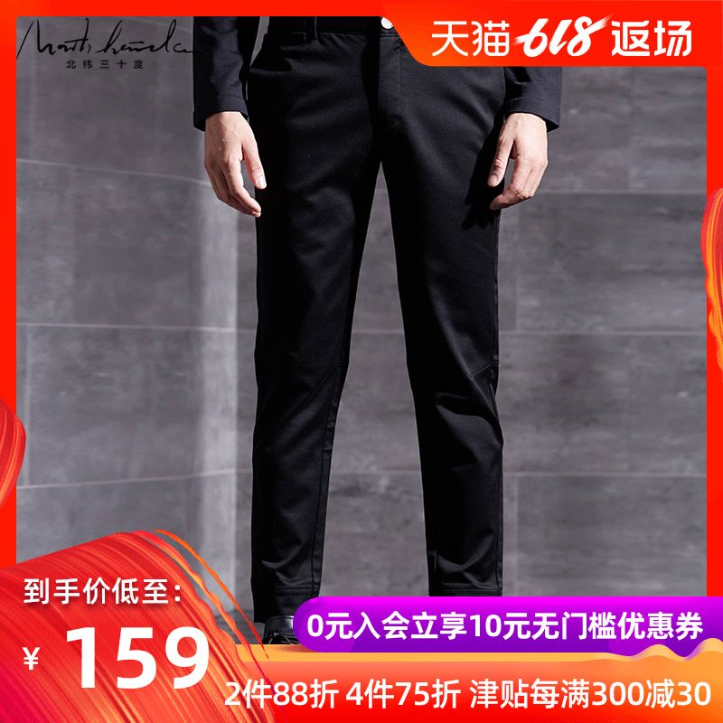 北纬30°男装春季新品长裤男宽松休闲垮裤原创设计品牌在类目 男装, 休闲裤中 - 来自Buy2taobao.com提供专业的淘宝代购服务