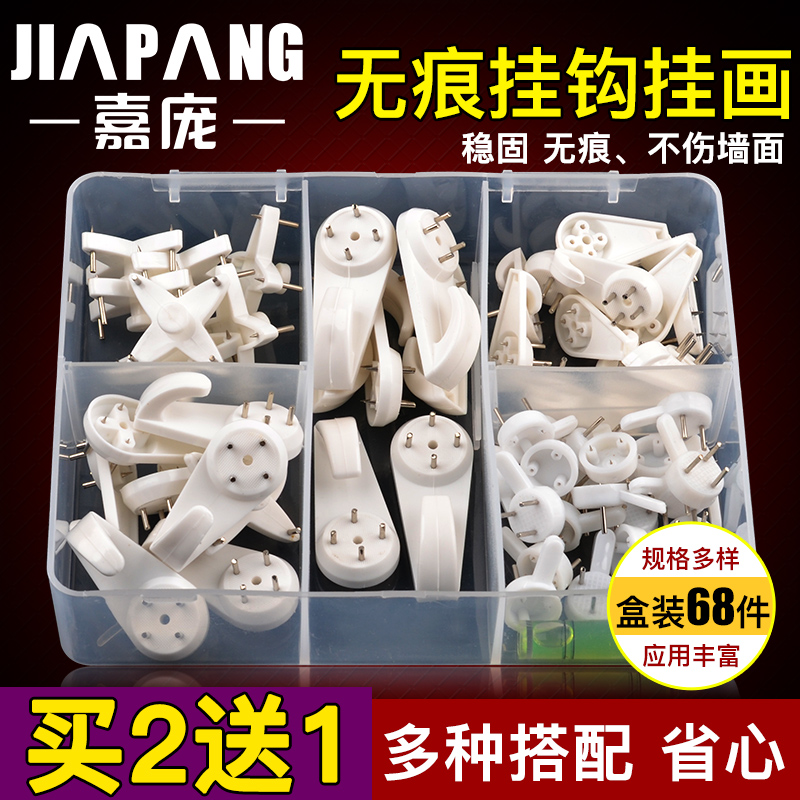 嘉庞婚纱照无痕钉照片无痕挂钩挂衣钩单钩挂钩挂画钉照片墙钉相框|msdalam kategori bahan binaan asas, Home Hardware, Furniture Hardware, pakaian cangkuk - dari Buy2taobao.com untuk memberikan perkhidmatan ejen Taobao profesional membeli