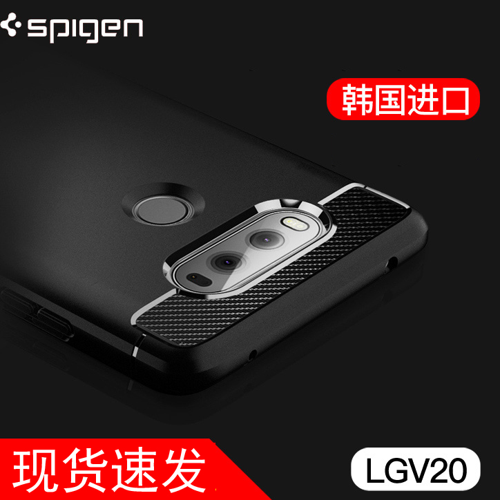 the republic of korea spigen LG V20 Mobile phone shell new pattern smart cover LG V20 silica gel carbon fibrein the 3C Digital Accessories, Cell Phone Accessories , Phone Protection Case/Shell category - from Buy2taobao.com to provide professional Taobao agent buy service