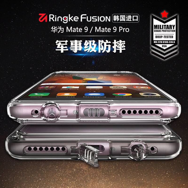 韩国RingKe原装华为mate9手机壳pro保护套防摔硅胶可挂绳创意男女在类目 3C数码配件, 手机配件, 手机保护套/壳中 - 来自Buy2taobao.com提供专业的淘宝代购服务