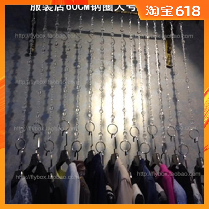 水晶吊環服裝店懸挂衣架吊頂展示挂衣服貨架服裝店裝修吊挂珠鏈條在類目 商業/辦公傢俱, 服裝店傢俱, 吊環中 - 來自Buy2taobao.com提供專業的淘寶代購服務