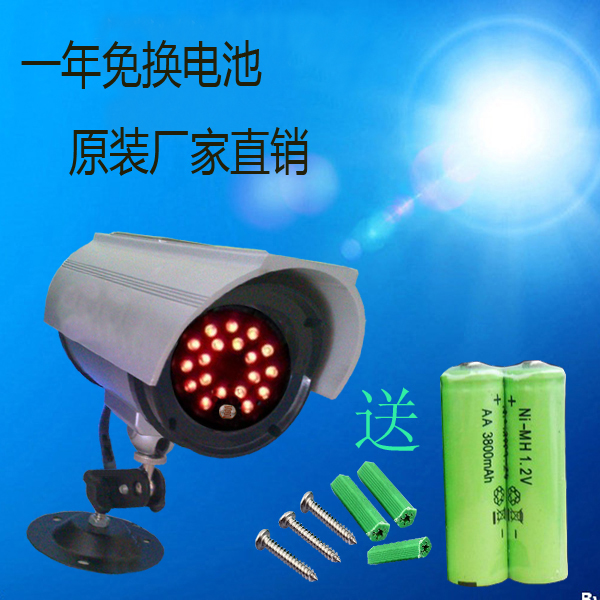 太阳能仿真摄像头带灯户外光控感应满灯防水假监控器探头模型包邮|msdalam kategori elektronik/Electrician, Pemantauan peralatan dan sistem, kamera pengawasan, kamera simulasi - dari Buy2taobao.com untuk memberikan perkhidmatan ejen Taobao profesional membeli