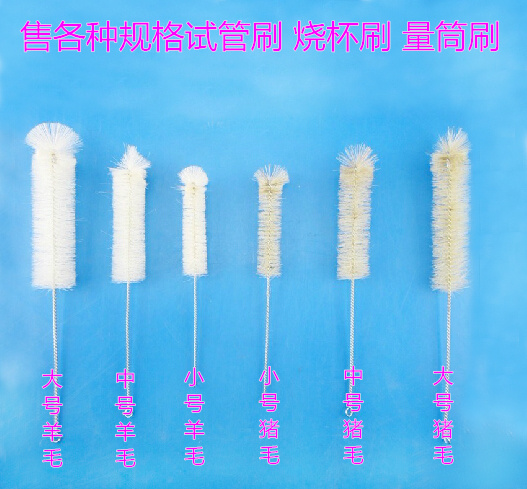 试管刷 猪毛刷 毛刷实验室刷 实验仪器 可开正规发票 大号试管刷在类目 五金/工具, 手动工具, 涂刷工具, 羊毛刷中 - 来自Buy2taobao.com提供专业的淘宝代购服务