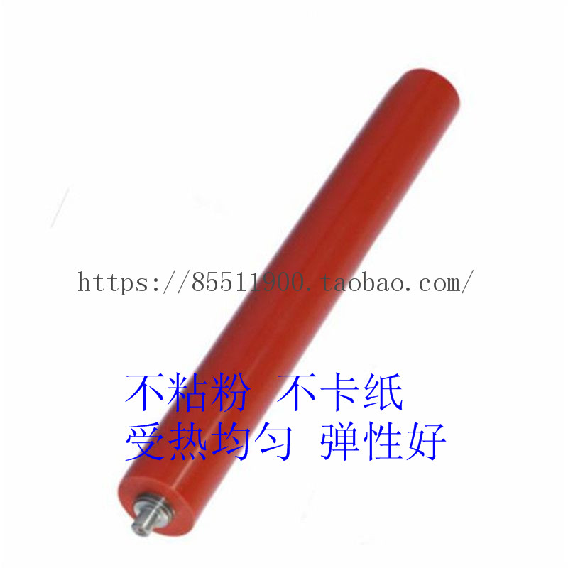全新 三星 scx-4021 4621 4821 4521hs 4321ns 定影下轴 压力辊|ruв категории офисное оборудование/расходные материалы/соответствующие услуги, принтер, аксессуары, нижний ролик - от Buy2taobao.com для оказания профессиональной услуги покупки агента Taobao