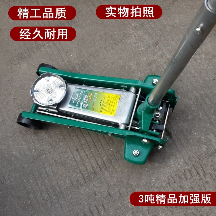 automobile Jack horizontal Cars Hydraulic pressure 2t Tire change tool vehicle cross-country 3t Hand shake Hydraulic Daughterin the Car/Articles/Fitting/Refit , Auto Beauty/Maintenance/Service , Auto Repair/Tool , Jack category - from Buy2taobao.com to provide professional Taobao agent buy service