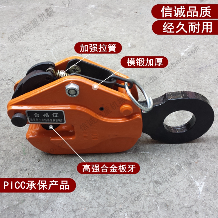 CDH豎吊鋼板起重吊鉗起重鉗夾板鉗垂直立吊起重鉗吊卡2噸2T0-25mm在類目 五金/工具, 液壓/起重工具, 起重工具, 起重鉗中 - 來自Buy2taobao.com提供專業的淘寶代購服務