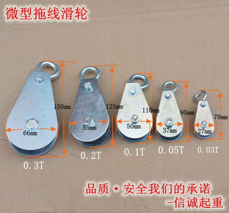 微型小滑轮微型滑车迷你滑轮拖线滑轮电缆滑轮定滑轮0.03T-0.3T|msdalam kategori perkakasan/alat, tekanan hidraulik/Alat mengangkat, Alat mengangkat, blok mengangkat - dari Buy2taobao.com untuk memberikan perkhidmatan ejen Taobao profesional membeli