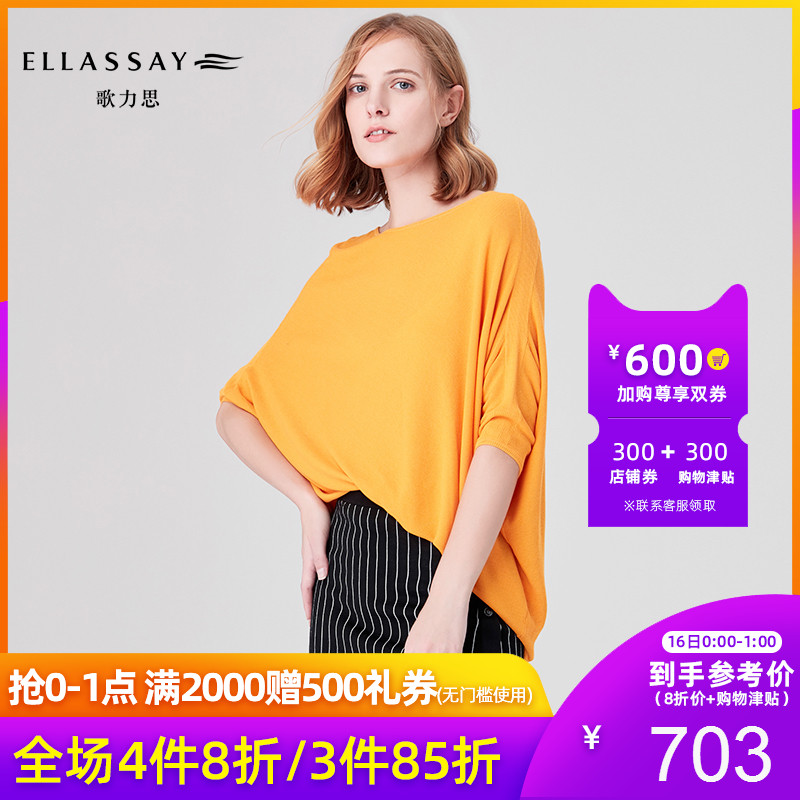 ELLASSAY歌力思春夏新款 宽松显瘦毛衣针织衫中袖|msdalam kategori Butik wanita / wanita, sweater - dari Buy2taobao.com untuk memberikan perkhidmatan ejen Taobao profesional membeli