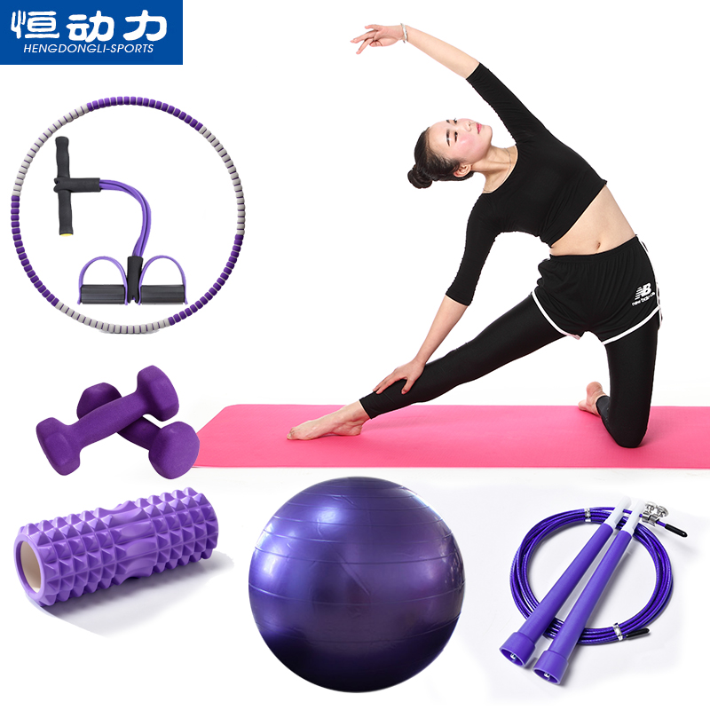 家用加厚加宽瑜伽垫健身垫哑铃呼啦圈高弹拉力带瑜伽装套装在类目 运动/瑜伽/健身/球迷用品, 瑜伽, 瑜伽垫中 - 来自Buy2taobao.com提供专业的淘宝代购服务