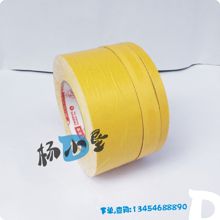 台灣進口四維鹿頭牌膠帶 四維鹿頭牌地毯布基雙面膠帶 高粘雙面膠在類目 電子詞典/電紙書/文化用品, 膠粘用品, 膠帶/膠紙/膠條中 - 來自Buy2taobao.com提供專業的淘寶代購服務