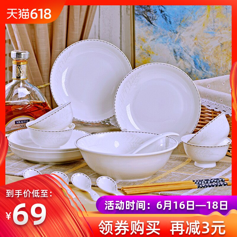 家用陶瓷碗餐具套装18头简约陶瓷中式碗碟套装碗筷碗盘子小汤碗勺在类目 餐饮具, 餐具, 餐具瓷器套装中 - 来自Buy2taobao.com提供专业的淘宝代购服务