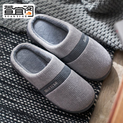 冬季棉拖鞋男家居情侣室内冬家用秋冬厚底女保暖男士防滑2019新款