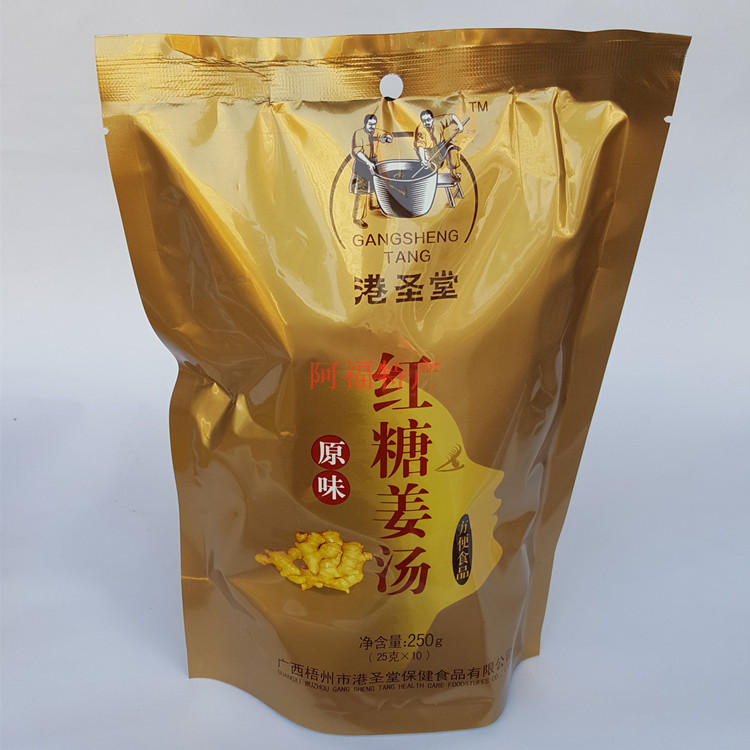 拍2袋包郵紅糖姜茶 姜汁紅糖生姜紅糖港聖堂紅糖姜湯老姜茶 姜母在類目 咖啡/麥片/衝飲, 藕粉/麥片/衝飲品, 薑湯中 - 來自Buy2taobao.com提供專業的淘寶代購服務