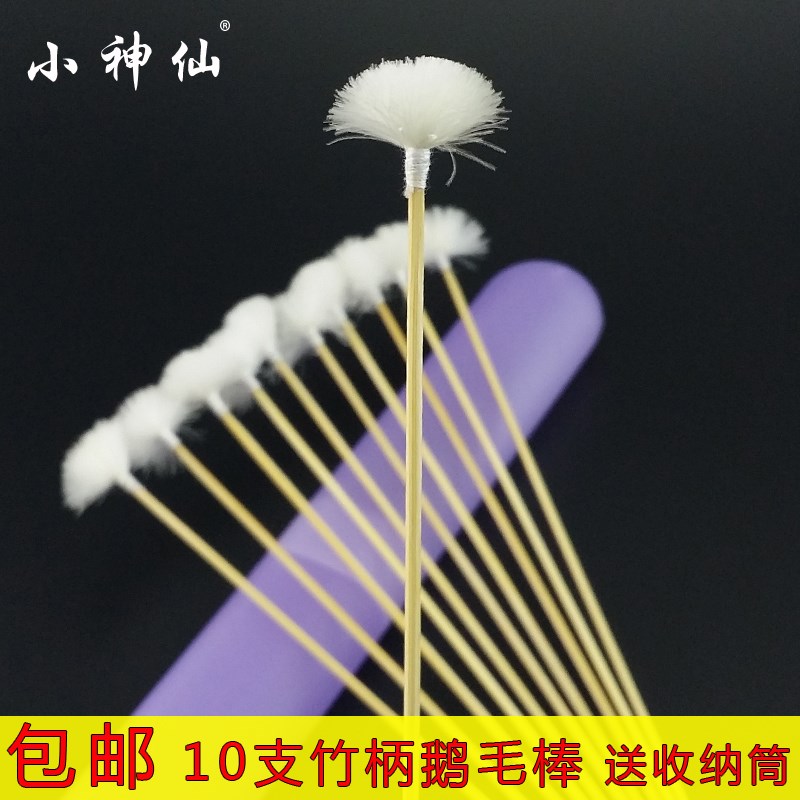 major Ear tool 10 Bamboo handle Goose Feather Ears tool Ear hairin the Family/Personal Cleaning Tools , Personal care cleaning appliances , Ershao category - from Buy2taobao.com to provide professional Taobao agent buy service