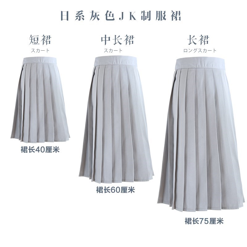 日系JK制服百褶裙中长裙秋冬季学院风高中学生格子班服半身裙女在类目 女装/女士精品, 半身裙中 - 来自Buy2taobao.com提供专业的淘宝代购服务
