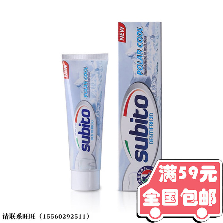 原装进口舒比拓极地冰爽牙膏100g成人牙膏清新口气汉草古坊正品|msdalam kategori Care pembersih/tuala wanita/kertas/Aromatherapy, Rambut dan badan/kebersihan peribadi, Penjagaan oral, ubat gigi - dari Buy2taobao.com untuk memberikan perkhidmatan ejen Taobao profesional membeli