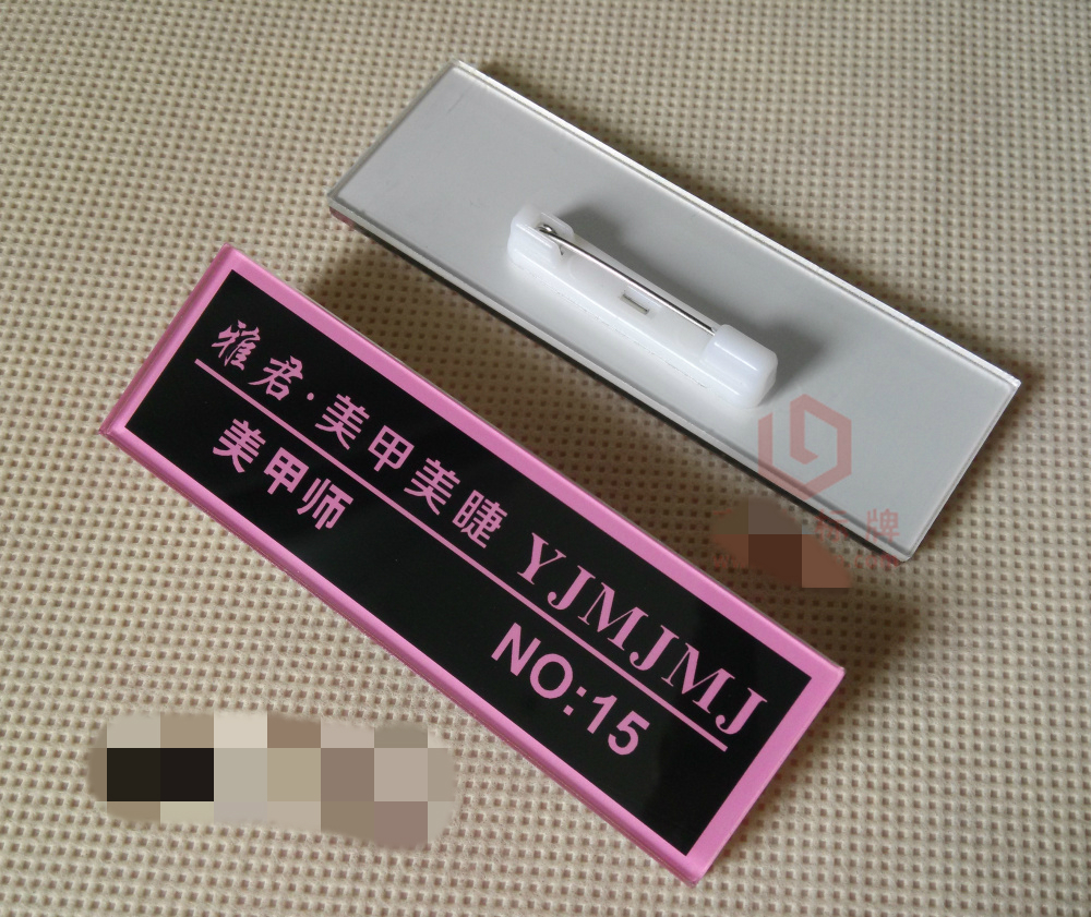 漂亮的美甲美睫店胸牌定做 美甲师工号牌定制 美睫师 彩妆纹绣在类目 个性定制/设计服务/DIY, 办公/文具定制, 胸牌定做中 - 来自Buy2taobao.com提供专业的淘宝代购服务
