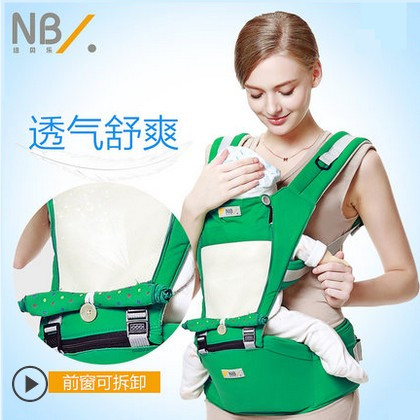 德国设计婴儿背带宝宝腰凳多功能双肩透气抱带坐凳腰櫈背袋|msdalam kategori lampin/Xihu/makan/push pelarik, tali/Anak Kecil/barang perjalanan, tali/Backpack - dari Buy2taobao.com untuk memberikan perkhidmatan ejen Taobao profesional membeli