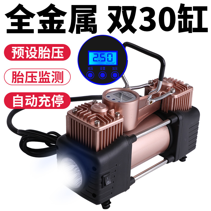 車載充氣泵雙缸輪胎電動小轎車便攜式多功能汽車用打氣泵在類目 汽車/用品/配件/改裝, 汽車影音/車用電子/電器, 車用電子/電器, 車載充氣泵中 - 來自Buy2taobao.com提供專業的淘寶代購服務