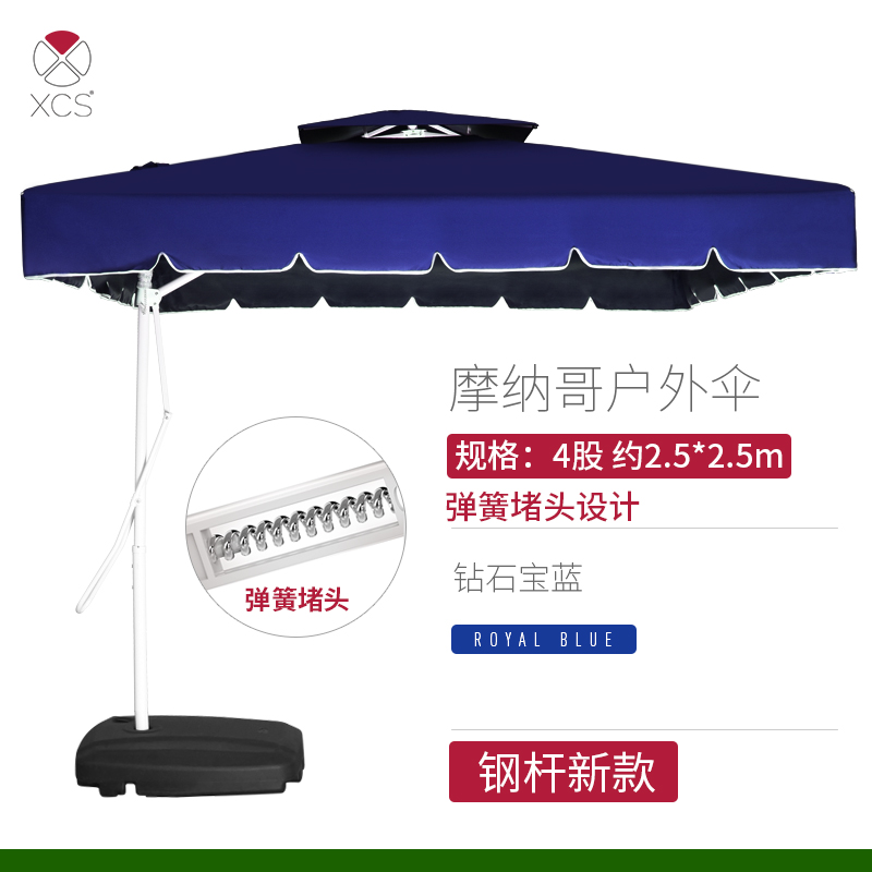 Parasol Beach Umbrella Advertising umbrella outdoors Sunshade Patio umbrella Stall up outdoors Sunshadein the Home Daily , Umbrella/Rain gear/Rain/Moistureproof , Umbrella category - from Buy2taobao.com to provide professional Taobao agent buy service