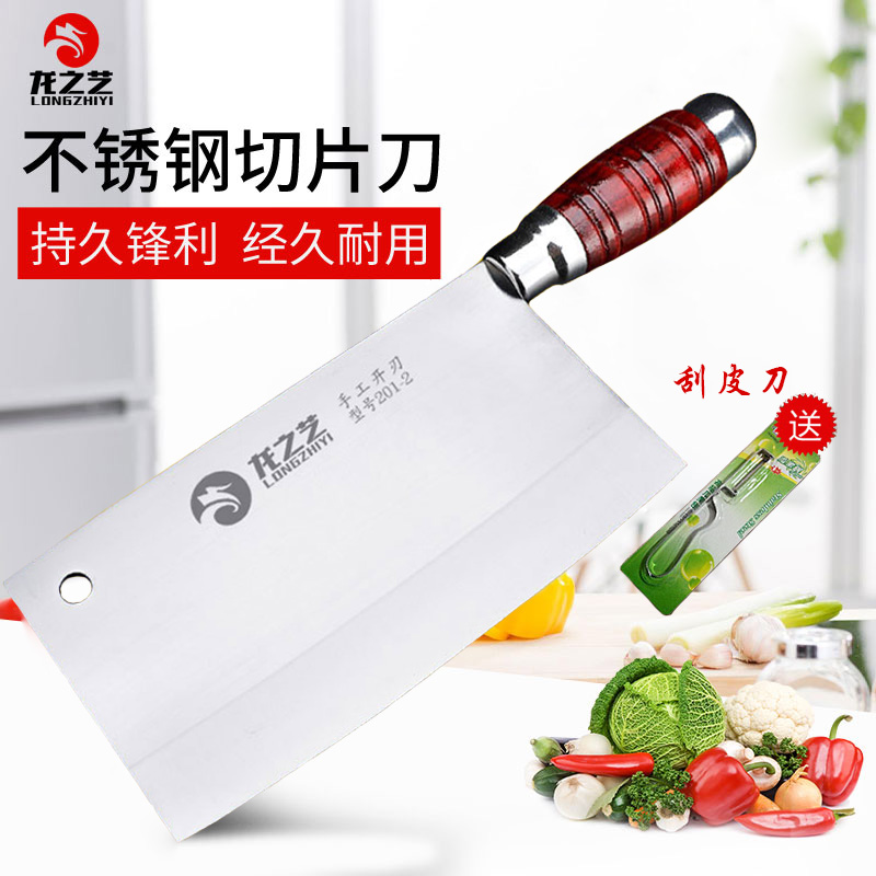 龙之艺手工家用厨房锻打刀具不锈钢菜刀切片刀切菜刀促销刀具切片|msdalam kategori dapur/memasak Appliances, memasak Appliances, alat, pisau dapur - dari Buy2taobao.com untuk memberikan perkhidmatan ejen Taobao profesional membeli