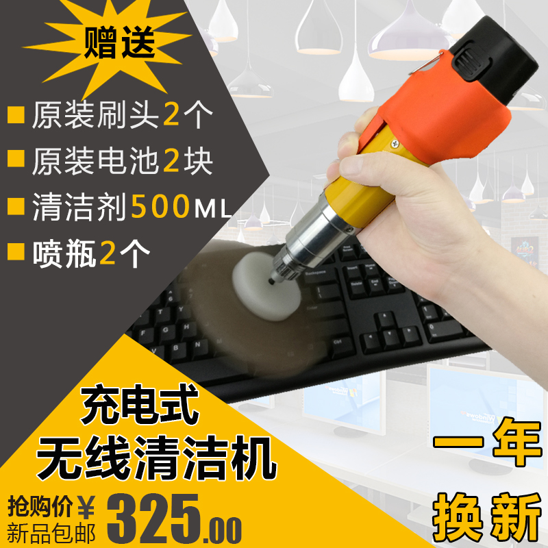 网吧电脑机械键盘清洁工具充电式清理键盘电动除尘清洗毛刷套装|ruв категории Цифровые аксессуары, Ноутбук аксессуары, клавиатура кисти - от Buy2taobao.com для оказания профессиональной услуги покупки агента Taobao