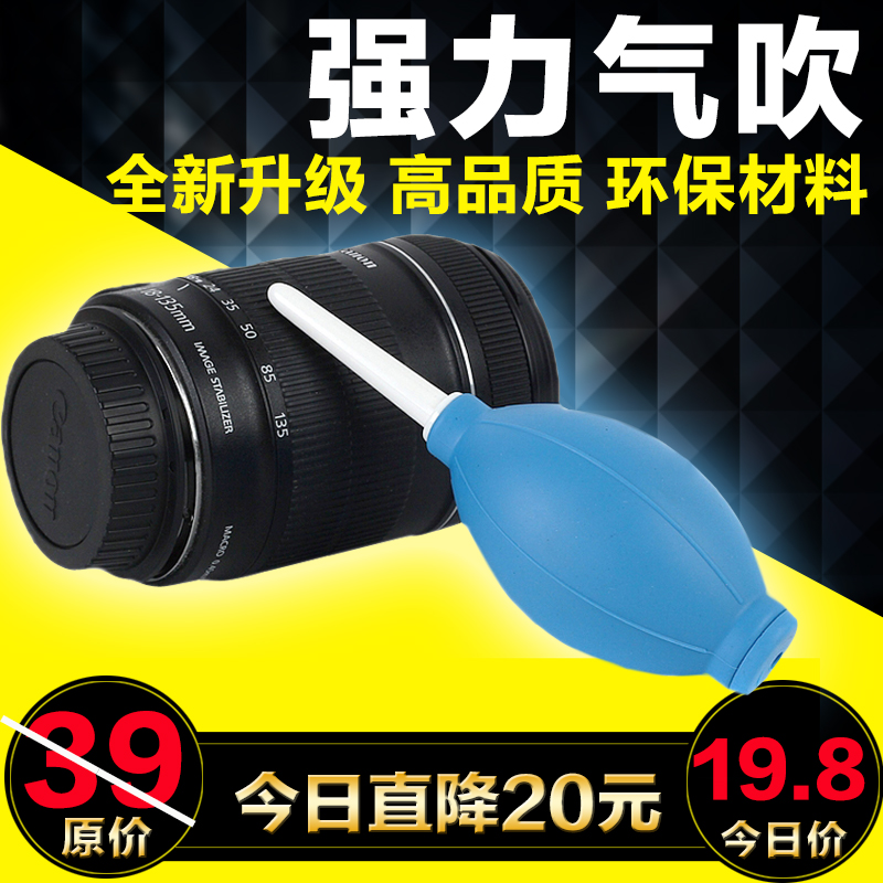 Overall Snow edge camera Blowing Monosyllabic reaction camera lens remove dust Blowing balloons Computer keyboard clean toolin the 3C Digital Accessories, SLR/Single-camera accessories , Cleaning Supplies , Blowing category - from Buy2taobao.com to provide professional Taobao agent buy service