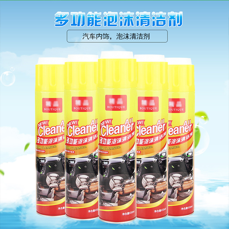 (车载必备)车载厨房多功能泡沫清洁剂在类目 汽车/用品/配件/改装, 汽车美容/保养/维修, 汽车养护品, 清洗剂/养护剂中 - 来自Buy2taobao.com提供专业的淘宝代购服务