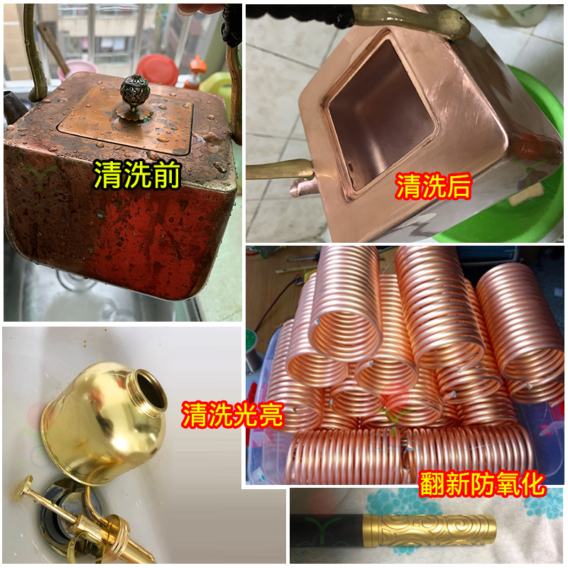 Too Yang brand 916 Copper cleaning agent,Brass cleaning solution,Copper Cleaning agent Doors and windows Refurbished agent Protective agentin the Hardware/Tool , Mechanical Hardware , Other Machine Hardware (New) category - from Buy2taobao.com to provide professional Taobao agent buy service