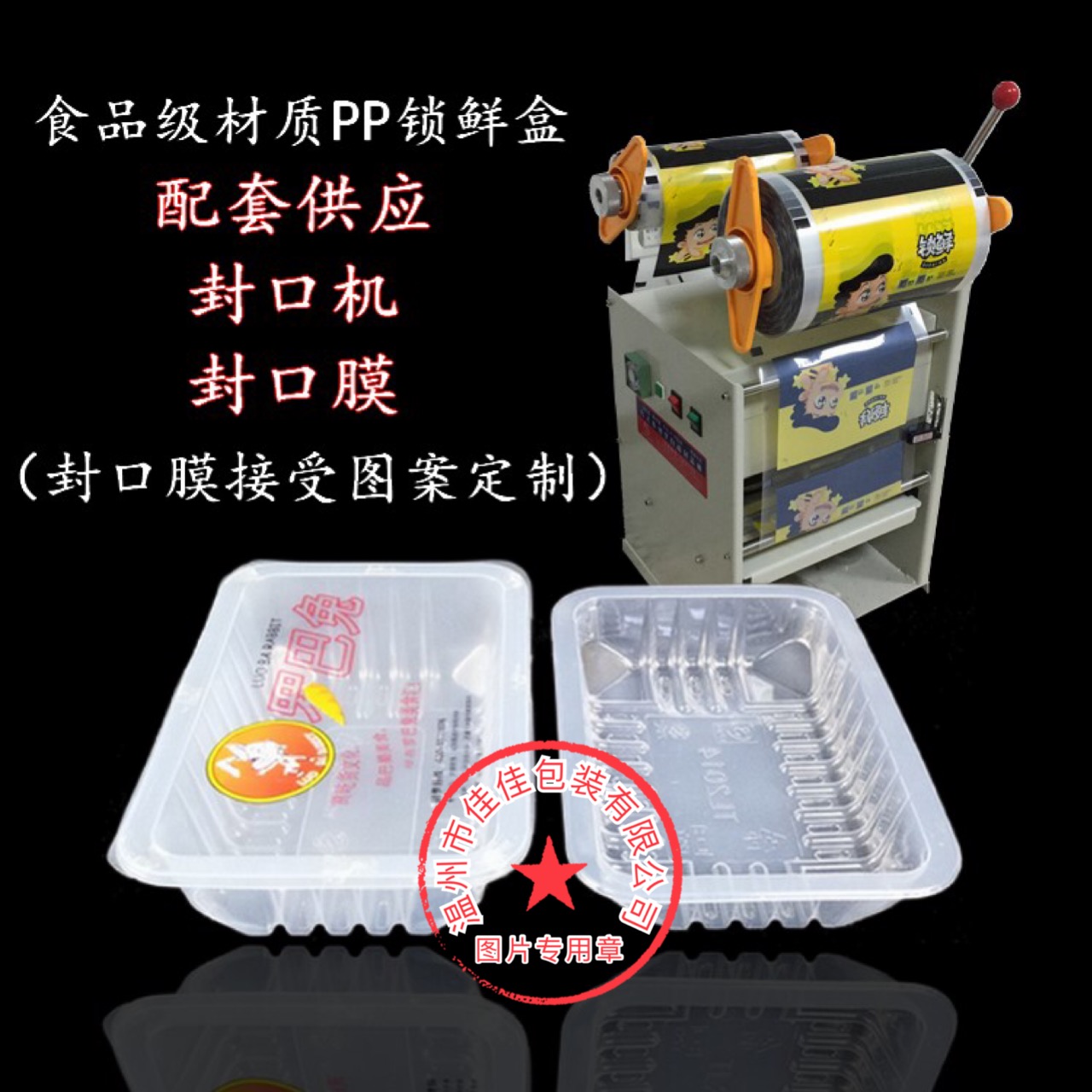 直销热卖打包盒快餐盒微波炉PP盒吸塑盒锁鲜盒盒子一次性餐盒透明在类目 餐饮具, 一次性餐桌用品, 一次性餐盒中 - 来自Buy2taobao.com提供专业的淘宝代购服务