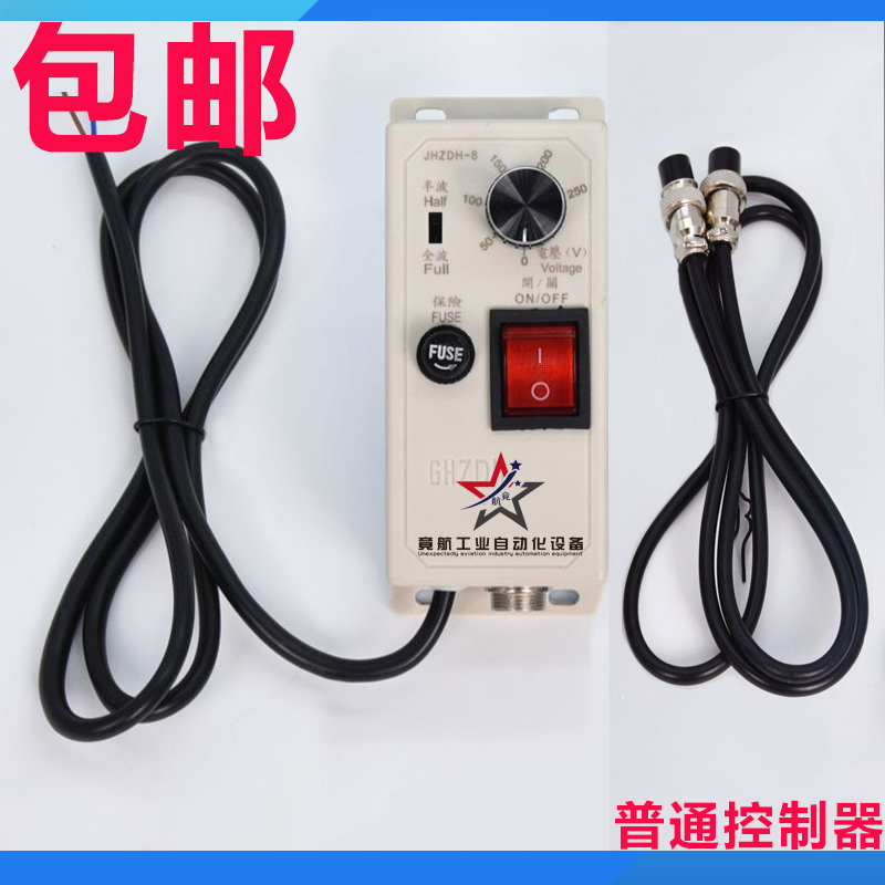 振动盘控制器直线送料器控制器普通控制器在类目 五金/工具, 机械五金, 其他机械五金(新)中 - 来自Buy2taobao.com提供专业的淘宝代购服务