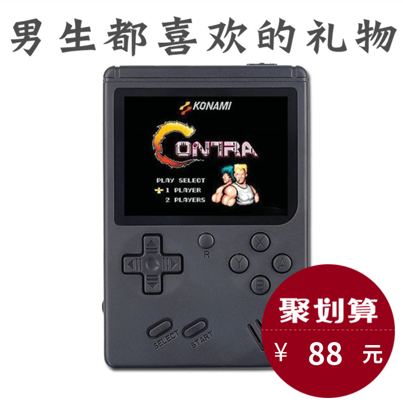 走心創意生日特別禮物送男生同學兒童朋友女生閨蜜友情抖音同款在類目 節慶用品/禮品, 其它節慶用品中 - 來自Buy2taobao.com提供專業的淘寶代購服務