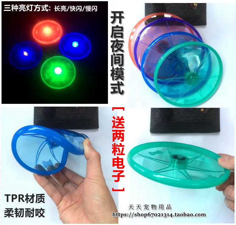 优莱仕金熊猫夜间LED灯闪光飞盘 宠物狗狗训练互动飞碟玩具软飞盘在类目 宠物/宠物食品及用品, 猫/狗玩具, 飞盘中 - 来自Buy2taobao.com提供专业的淘宝代购服务