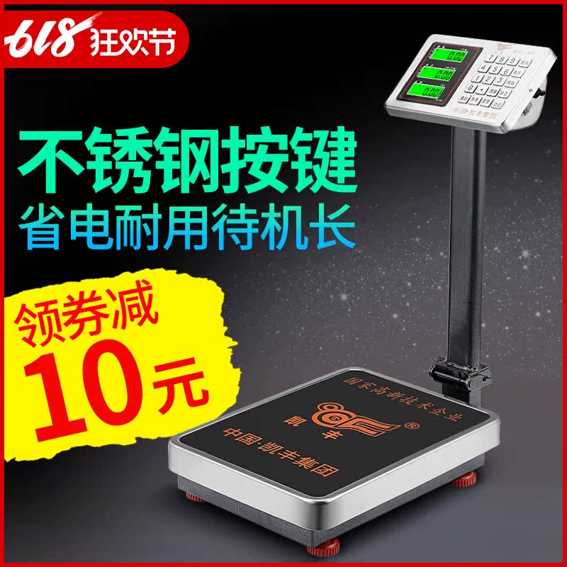 Kaifeng Electronic scale commercial small-scale Valuation Platform scale 100kg Weighing Scales household Buy food market fruit Scales 150in the Kitchen/Cooking utensils , Kitchen Gadgets/Kitchen storage , Kitchen Scale/Measurement scales , Platform scale category - from Buy2taobao.com to provide professional Taobao agent buy service
