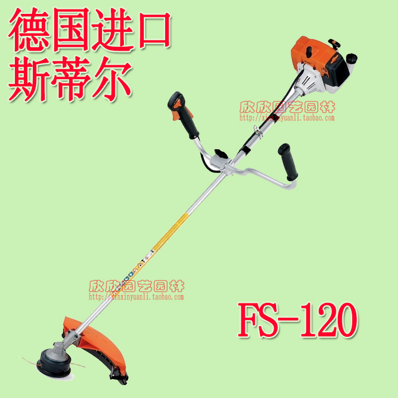 斯蒂尔STIHL打草机 FS120 进口割草机 STlHL原厂正品 二冲程便携在类目 鲜花速递/花卉仿真/绿植园艺, 园艺用品, 割草机/草坪机中 - 来自Buy2taobao.com提供专业的淘宝代购服务
