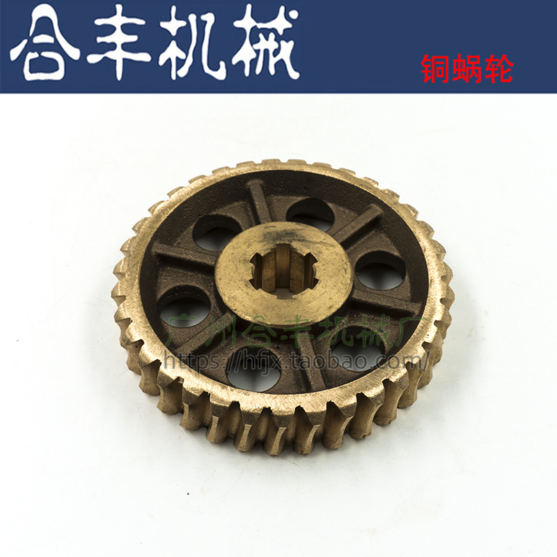 新款蜗杆式种植机35齿 铜蜗轮钻孔机 种树机 园林机械 热销在类目 鲜花速递/花卉仿真/绿植园艺, 园艺用品, 割草机/草坪机中 - 来自Buy2taobao.com提供专业的淘宝代购服务