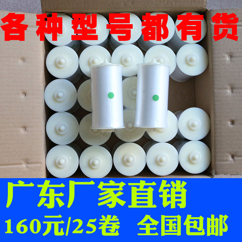 智能自动换套马桶盖一次性坐便器转转垫卫生卷条塑料走纸便洁套膜在类目 家庭/个人清洁工具, 卫浴用具/卫浴配件, 马桶套/马桶座圈中 - 来自Buy2taobao.com提供专业的淘宝代购服务