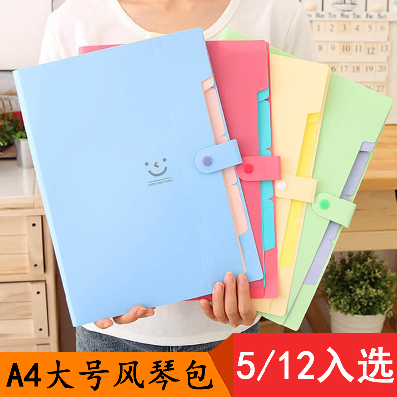 student Stationery 5 folder Korean Edition file pocket Press button 5 A4 Kit test paper Storage Expanding Fresh candy color 12 Enter 12 multi-storey Folder Portfolio Bundlein the Electronic Dictionary/Electronic paper book/Stationery , Shelves/Display items , Expanding/Service Pack category - from Buy2taobao.com to provide professional Taobao agent buy service