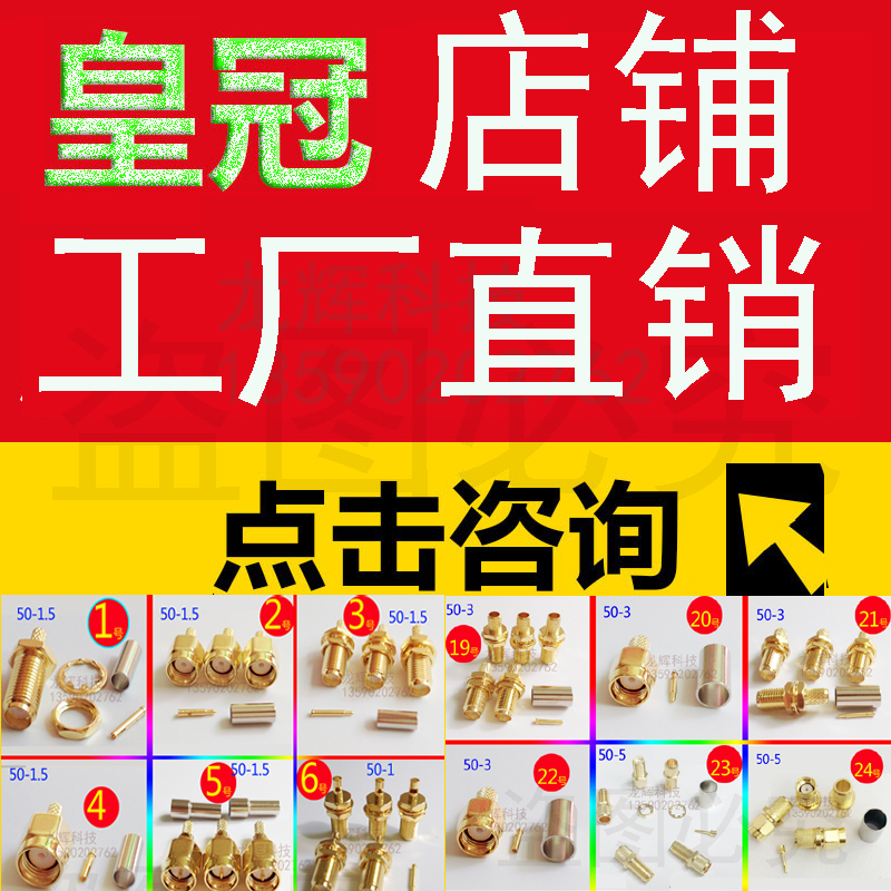 SMA連接器 SMA-1.5 SMA母頭彎公頭 -1.5-3-5饋線SMA接頭SMA連接頭在類目 3C數碼配件, 電子元器件市場, 線材/線類, 轉接頭中 - 來自Buy2taobao.com提供專業的淘寶代購服務