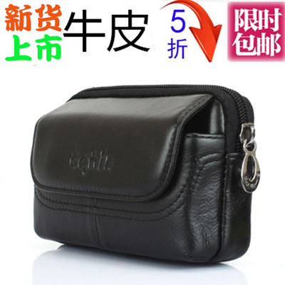特价新款牛皮真皮手机腰包男穿皮带4寸5.5寸6寸6.3寸商务薄手机包