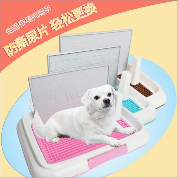 新款带墙立柱平板狗便盆狗尿盆训练中小型犬泰迪金毛狗狗宠物厕所在类目 宠物/宠物食品及用品, 猫/狗美容清洁用品, 狗厕所中 - 来自Buy2taobao.com提供专业的淘宝代购服务
