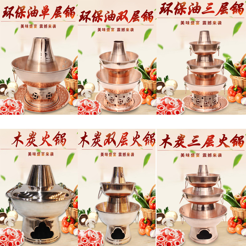 两双层宝塔铜锅牛蛙纯紫铜木炭铜火锅鸡老佛爷老城区炭火蛙锅包邮|msdalam kategori dapur/memasak Appliances, memasak Appliances, Periuk belanga/Pot/cerek, hidangan chafing - dari Buy2taobao.com untuk memberikan perkhidmatan ejen Taobao profesional membeli