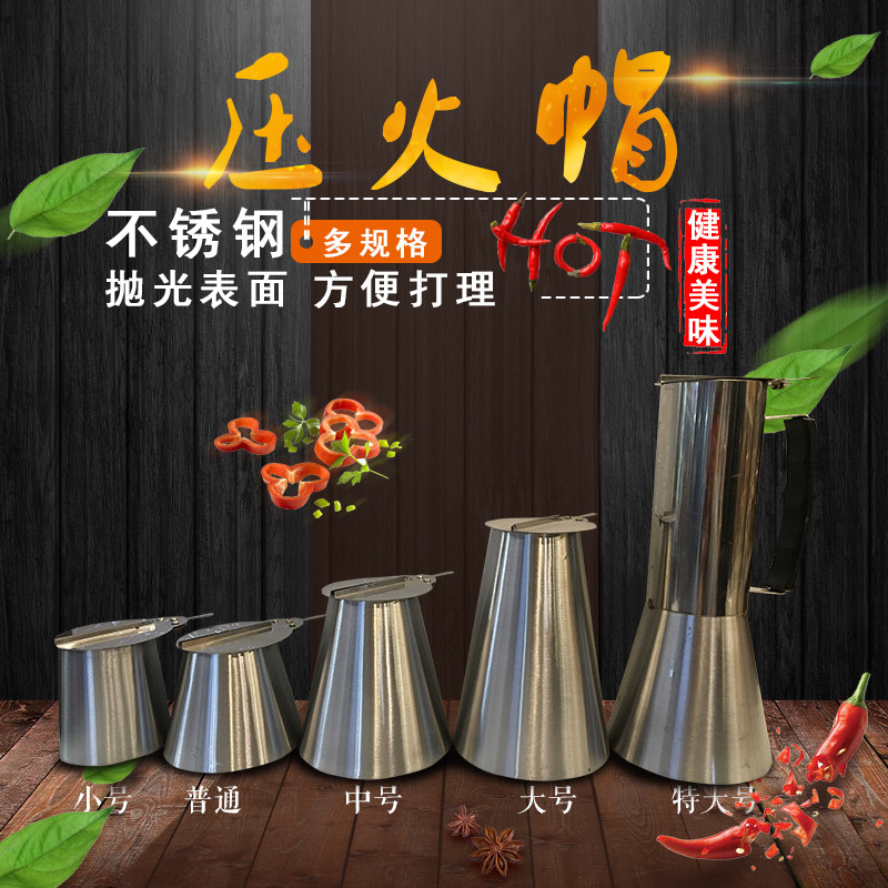 纯手工不锈钢压火盖拔火罐调火帽木炭铜锅烟囱包邮牛蛙火锅鸡配件|msdalam kategori dapur/memasak Appliances, memasak Appliances, Periuk belanga/Pot/cerek, hidangan chafing - dari Buy2taobao.com untuk memberikan perkhidmatan ejen Taobao profesional membeli