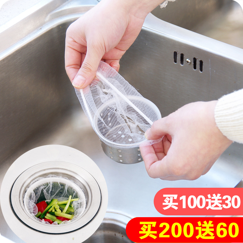 水槽过滤网下水道地漏厨房水池洗碗漏网菜提笼排水口毛发浴室头发在类目 家装主材, 厨房, 水槽配件, 水槽下水器中 - 来自Buy2taobao.com提供专业的淘宝代购服务