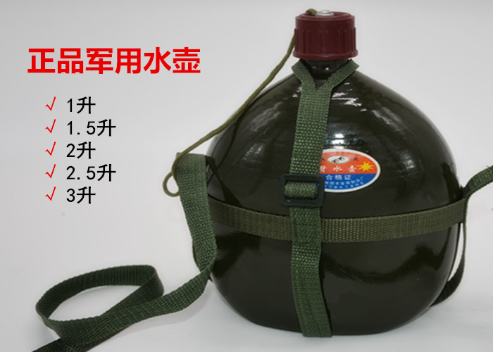 运动壶背带式旅行壶户外登山泡茶小型老式怀旧便携大号铝水壶|ruв категории посуда, кубок/кубок/чайник, движение чайник/Поездки чайник - от Buy2taobao.com для оказания профессиональной услуги покупки агента Taobao
