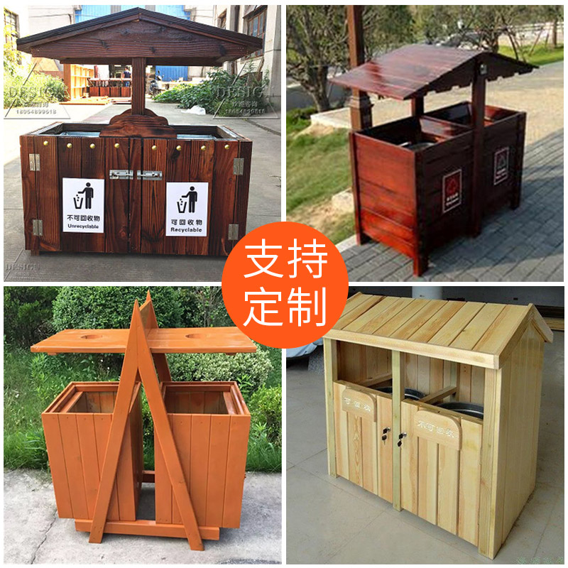 customized Anticorrosive wood Trash outdoors Carbonize solid wood Trash combination Park Scenic spot characteristic To fake something antique Garbage binin the Residential furniture , Outdoor/Patio furniture , Trash category - from Buy2taobao.com to provide professional Taobao agent buy service